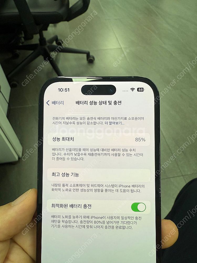 아이폰14프로 256--3
