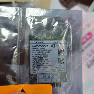 Fibocom L850-GL 판매합니다.