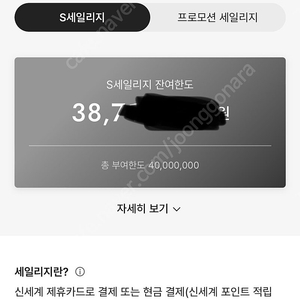 신세계백화점 다이야세일리지10프로 할인무료나눔