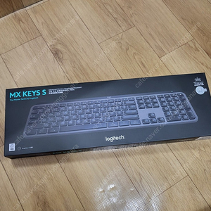 로지텍 키보드 MX KEYS S