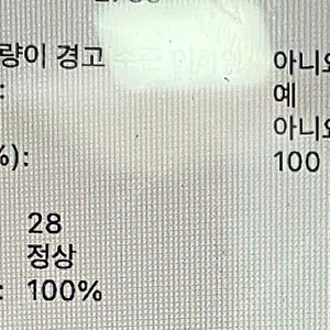 애플 맥북 에어 M1 스페이스그레이