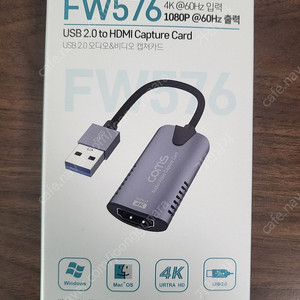 COMS HDMI USB 캡춰보드 FW576