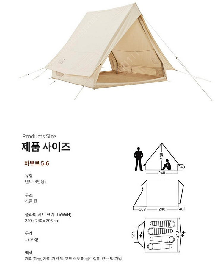노르디스크 비무르5.6 면텐트 미사용--0
