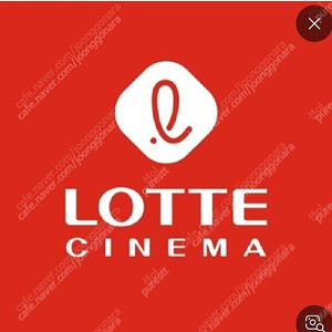 롯데시네마 2d 예매권 1매