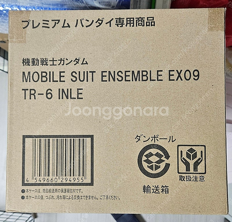 앙상블 TR-6 인레, 메탈빌드 에반게리온 2호기 20...--0