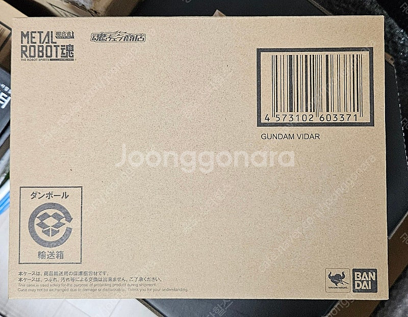 앙상블 TR-6 인레, 메탈빌드 에반게리온 2호기 20...--1