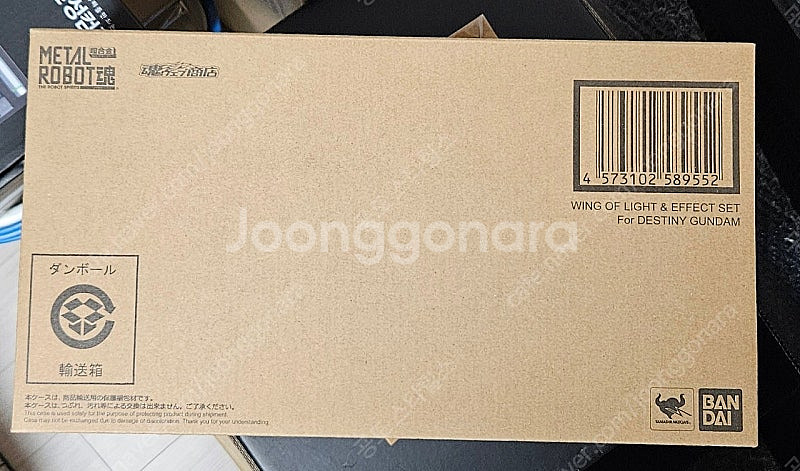 앙상블 TR-6 인레, 메탈빌드 에반게리온 2호기 20...--2