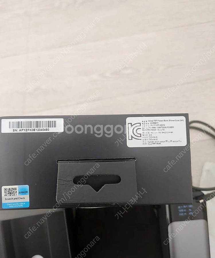 앤커737 140w 24000mah 국내정발팝니다--2