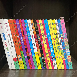 Paran 파란 Picture Books 픽처북 (20권) 판매합니다^^