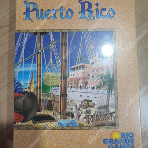 [안양] puerto rico(영문) 보드게임 미개봉품