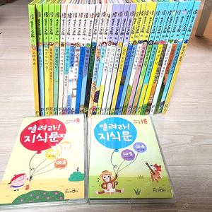 교원 열려라지식문 CD포함 15,000원(택포)