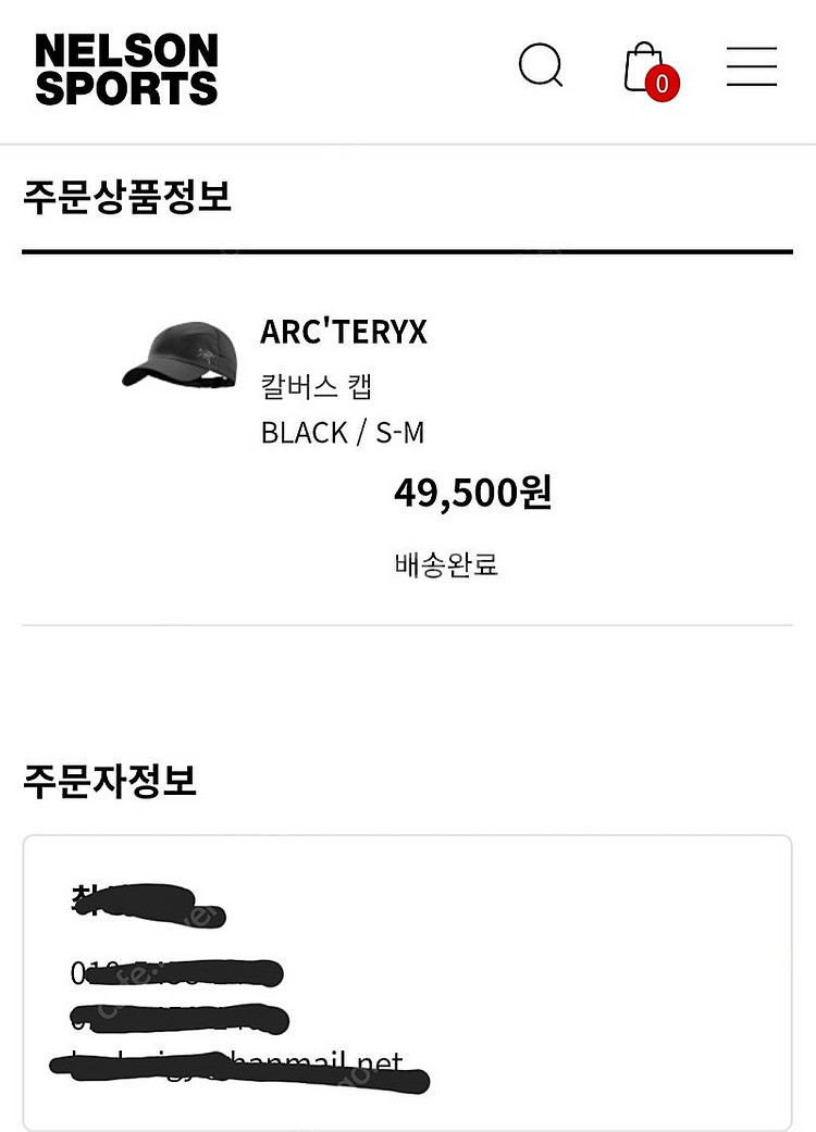 아크테릭스 칼버스캡 S/M--3