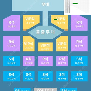 장구의 신 박서진 콘서트 11월 23일(토) VIP석 가3구역 2연석 최저가 판매