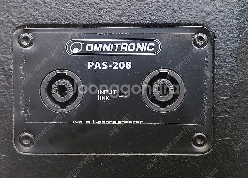 (EV)이브이 SB122 12인치 서브우퍼 & PAS208 8인치 스피커 폴대 일체 #--5