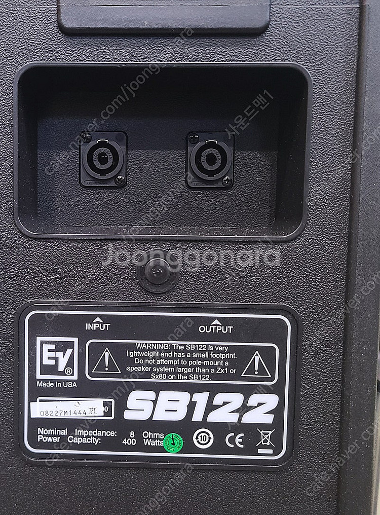 (EV)이브이 SB122 12인치 서브우퍼 & PAS208 8인치 스피커 폴대 일체 #--6
