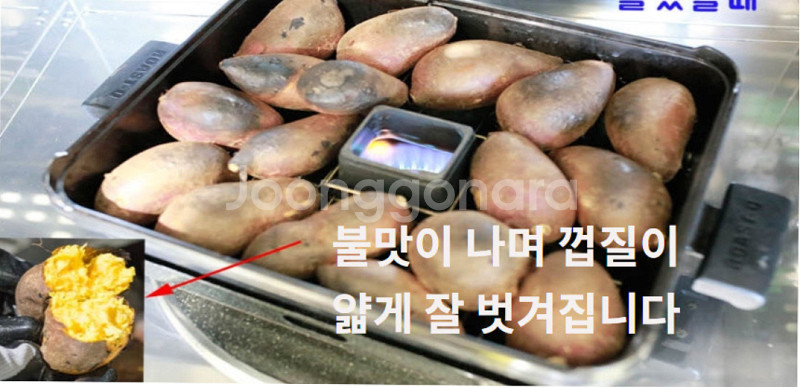 군고구마기계 가스식(뒤집지않아도 익어요)--8