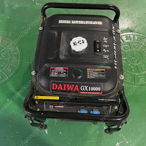 DAIWA GX10000 발전기