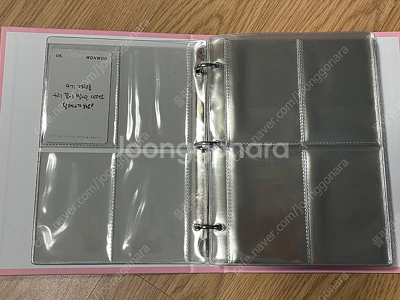 캐럿 4기 공식 MD--5
