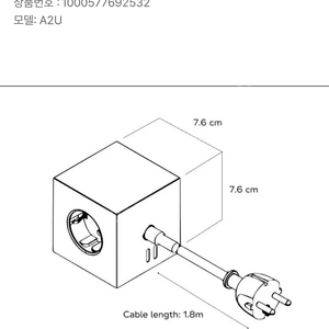 가격 내렸어요 아볼트 스퀘어 원 USB-C 베이지 팔아요