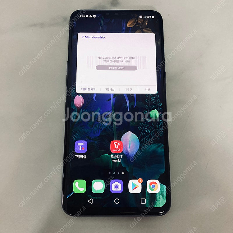 LG V50 블랙 128기가 액정S급! 매우깨끗! 13...--0