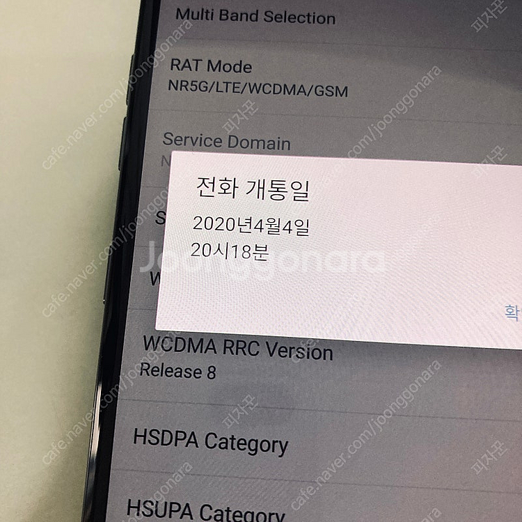 LG V50 블랙 128기가 액정S급! 매우깨끗! 13...--6