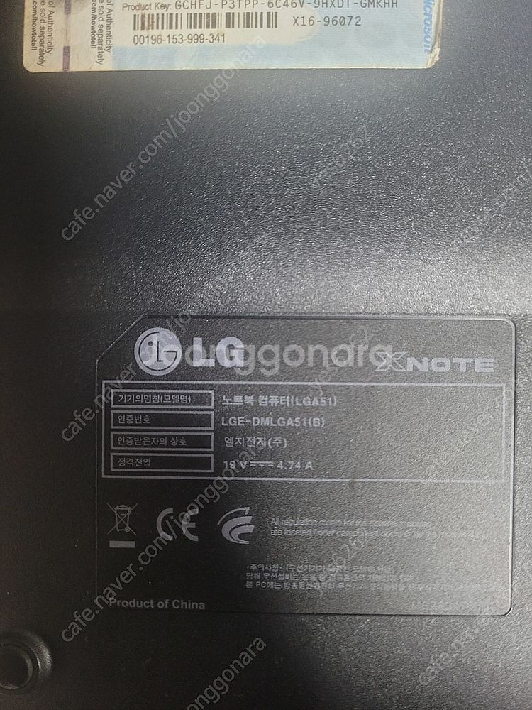 i5 15.6인치 노트북 부품용 판매합니다.--2