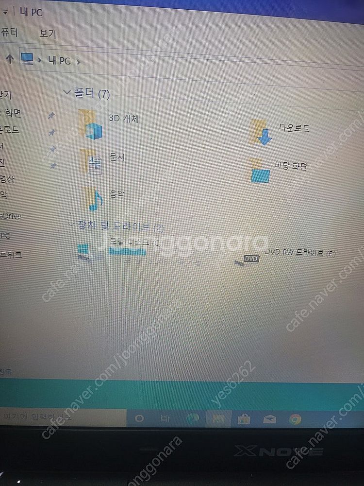 i5 15.6인치 노트북 부품용 판매합니다.--3