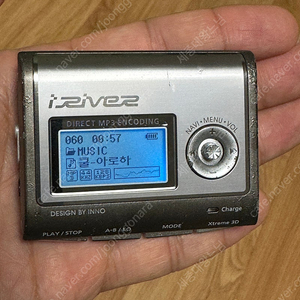 아이리버 ifp-590 mp3