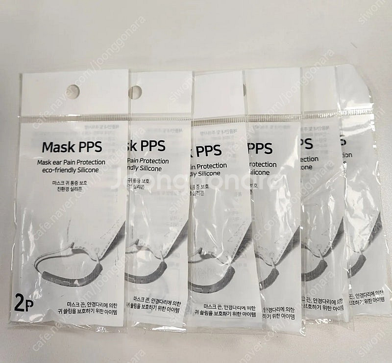 마스크 귀통증 보호 실리콘 PPS 9세트--1