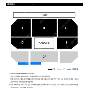 소수빈 콘서트 VIP B구역 3석 판매합니다.