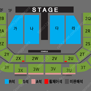 나훈아 @광주@ 명당 2연석 무대쪽 양도 합니다. 거래 후기