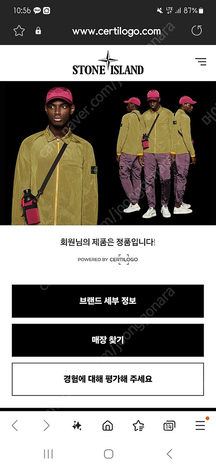 스톤아일랜드 21ss 블랙 오버셔츠 L사이즈 팝니다--4