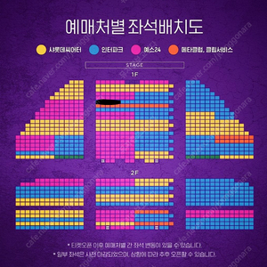 [최저가] 뮤지컬 알라딘 12월 25일 19시 박강현 강홍석 민경아 페어 1층 B구역 6열 2연석 중블 VIP