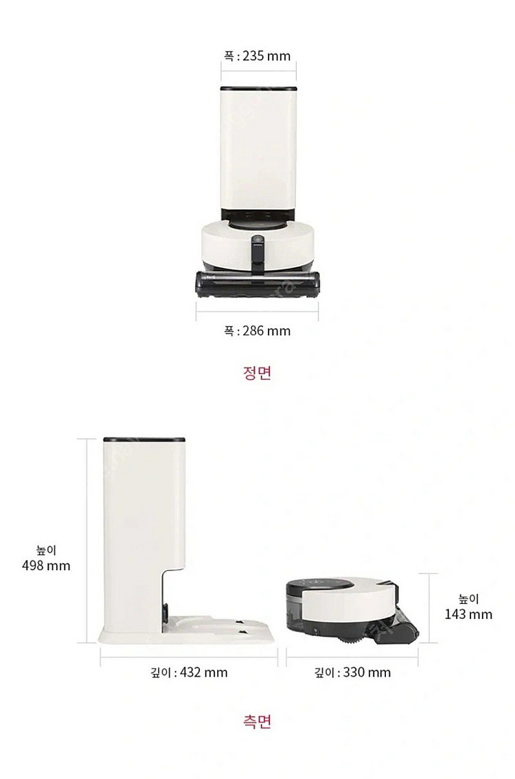 LG 코드제로 오브제컬렉션 R9 카밍 베이지 RO965...--2