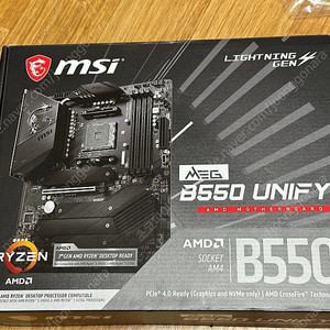 msi b550 유니파이 추가 안테나 쿨마 허브