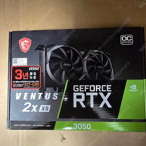 [MSI] GeForce RTX 3050 벤투스 2X XS OC D6 8GB 미개봉 새제품팝니다