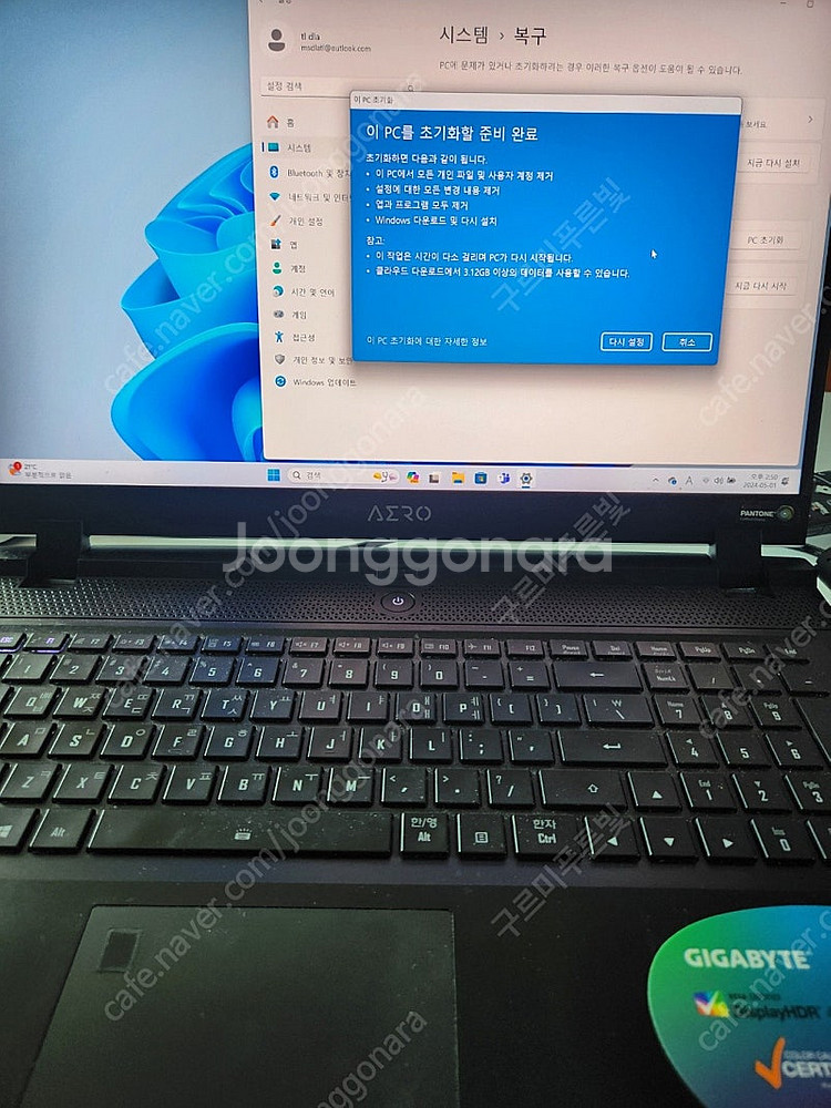 기가바이트 에어로 rtx2070 super maxq 노...--2