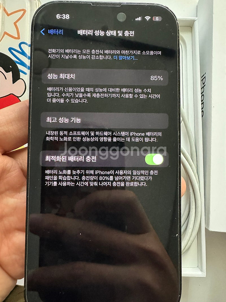 아이폰14프로256 풀박스 s급--6