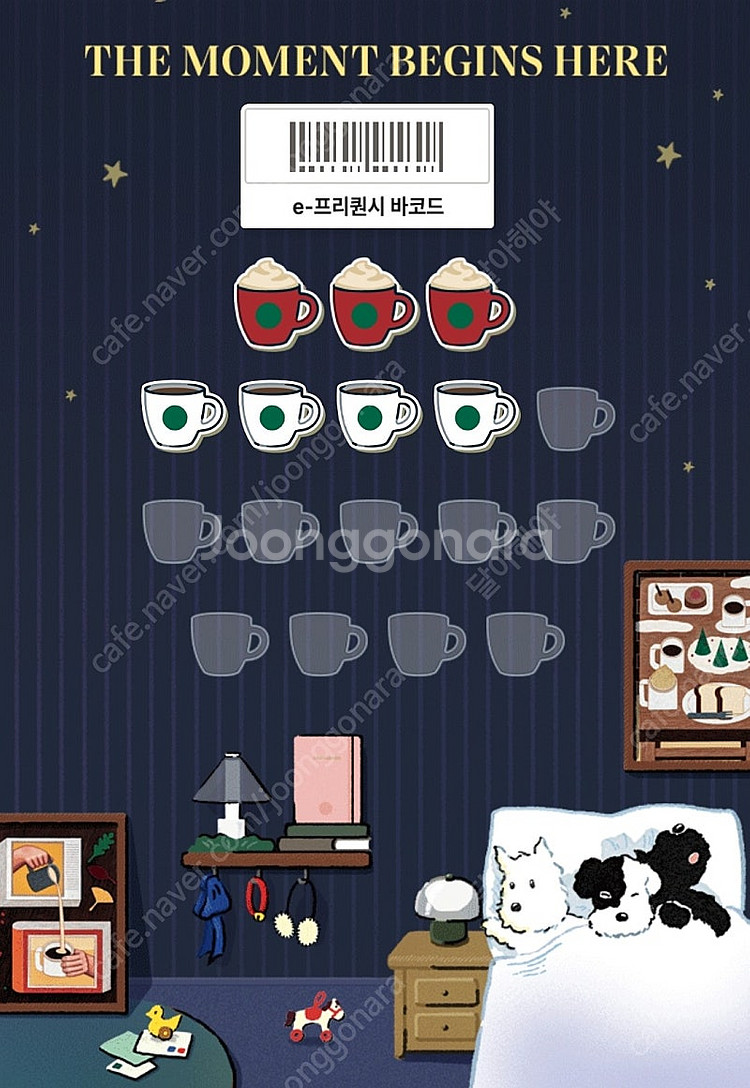 스타벅스 프리퀀시 빨강 2500원 하양 2000원--0