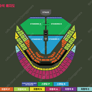 찰리푸스 콘서트 R석 101구역 싸게 양도 드립니다.