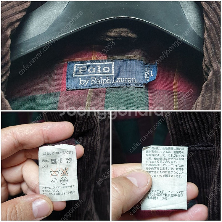 [남105/정품] 폴로 랄프로렌 클래식 코듀로이 자켓--6