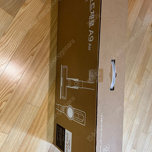 LG 코드제로 A9 Air (미개봉)