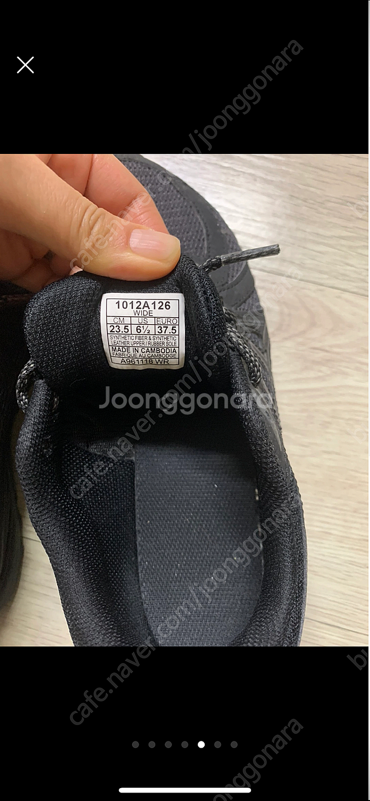 아식스 프리퀀트 트레일 235--5