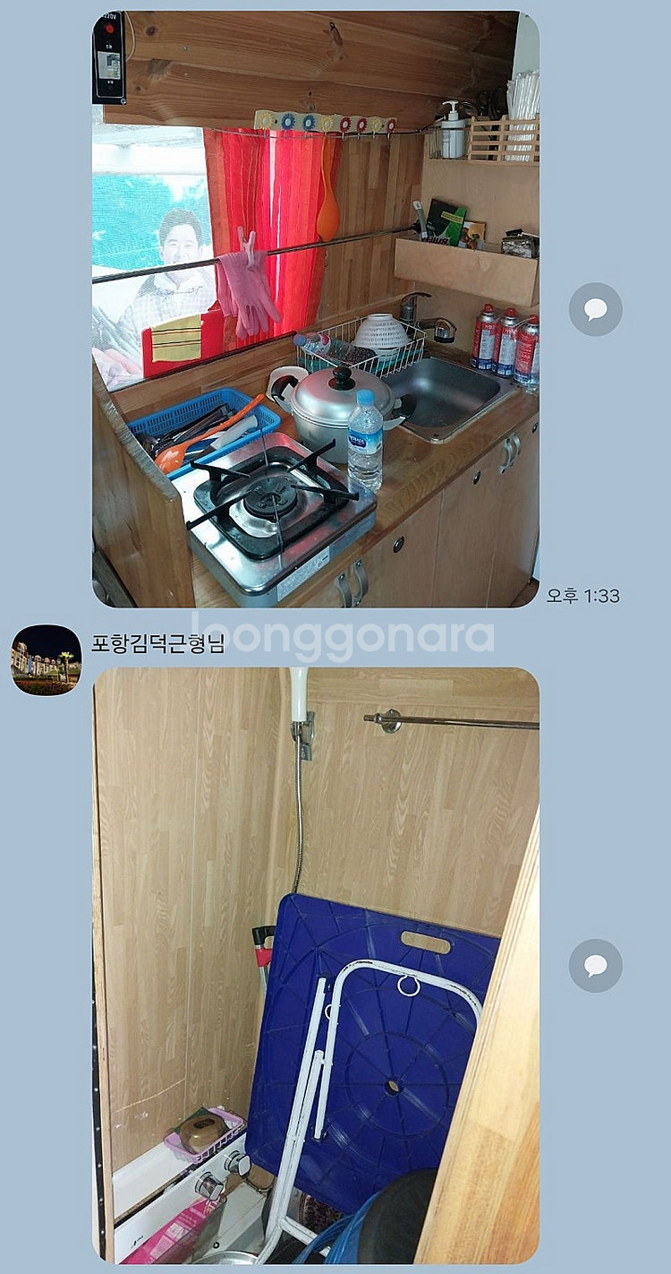카운티 캠핑카 팝니다--6