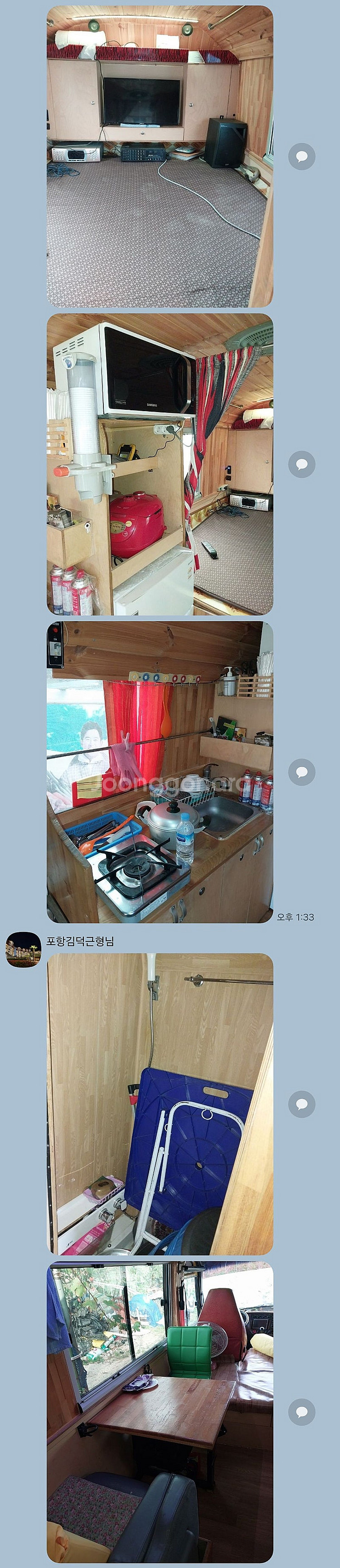 카운티 캠핑카 팝니다--8