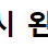 [즉시 거래 가능]스타벅스 프리퀀시 완성본 판매합니다 36,000원 판매입니다 1개선착순