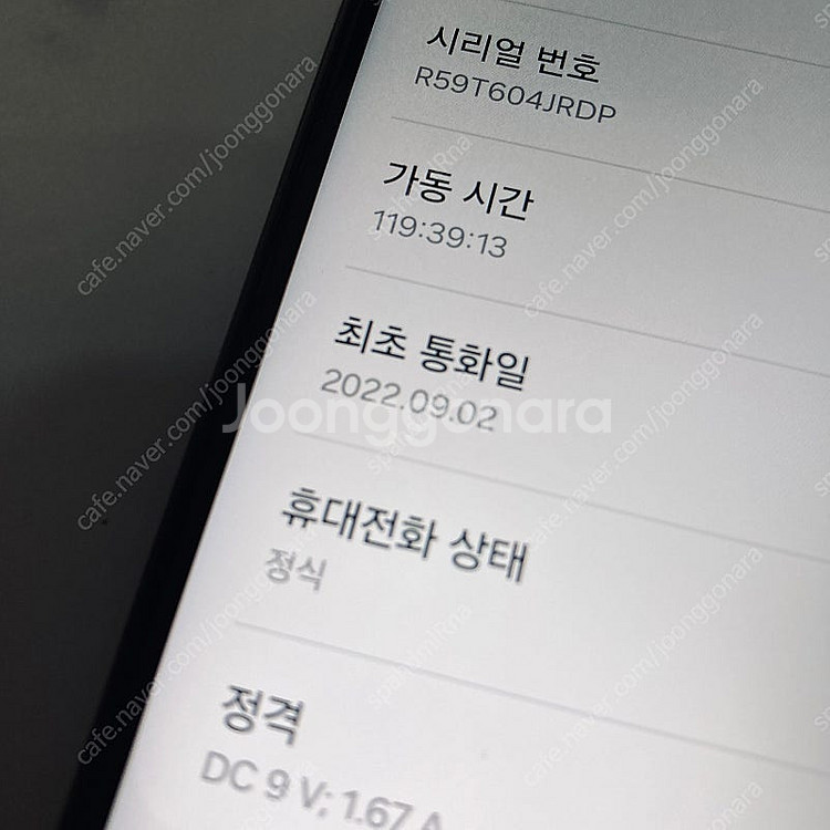 갤럭시 A13 블랙 64기가 액정S급! 매우깨끗! 8만...--6