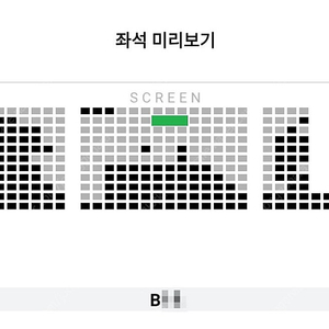 11/23 히든페이스 무대인사 B열 중블 한자리 (롯시 월드타워) 시영무인