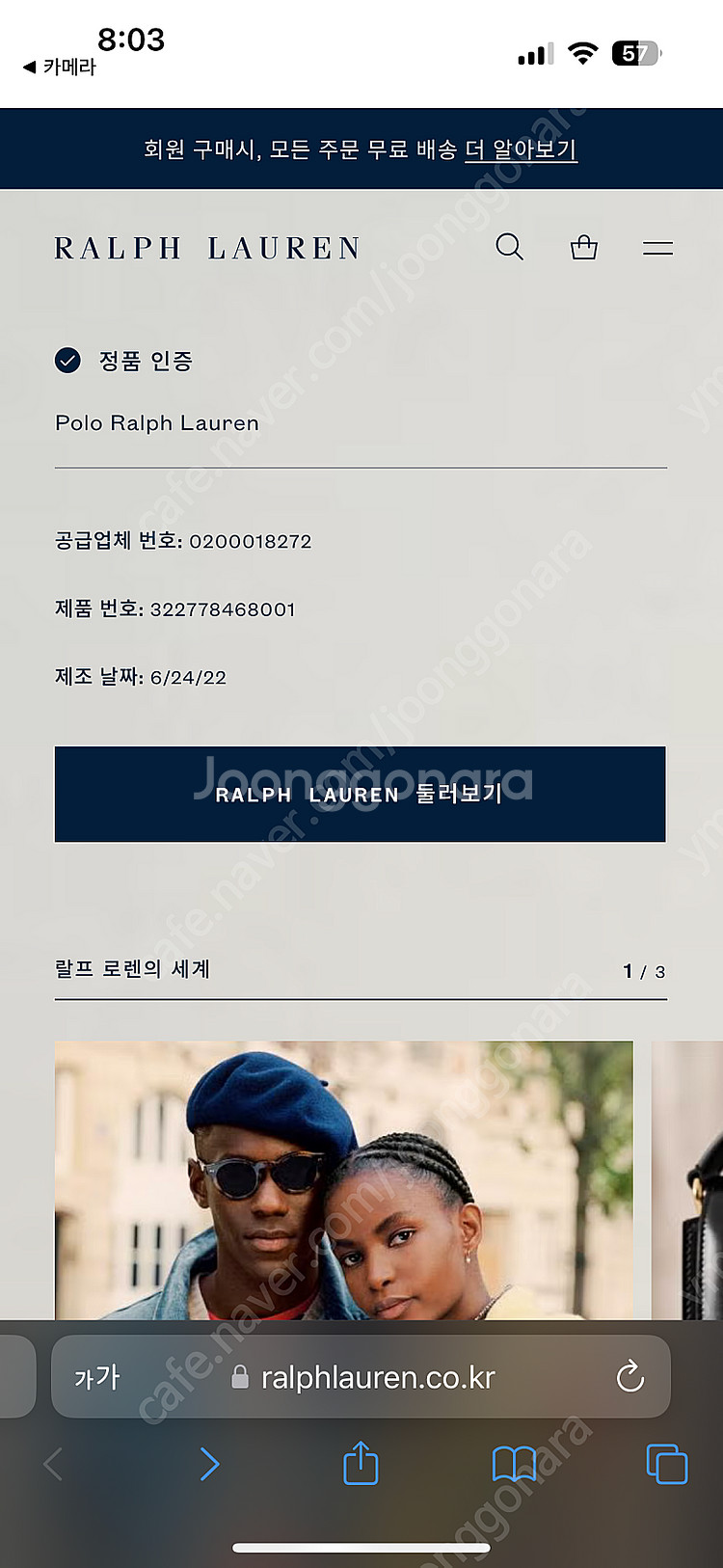 폴로 니트 7--4
