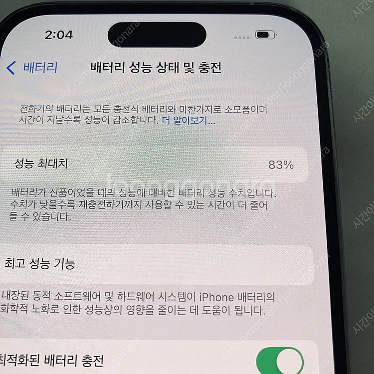 자급제 아이폰14프로 화이트 256기가 깔끔한기기 52...--6